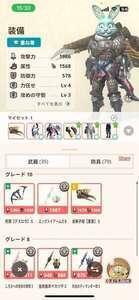 [引退垢]10ー5武器2本所持垢|モンハンNow(ナウ)