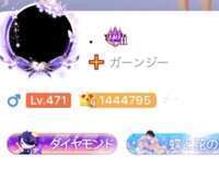 王冠9 アカウント|WePlay(ウィプレー)