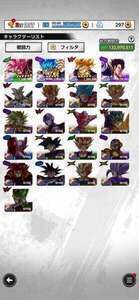 最終値下げ鎌ロゼ赤1凸他にも強キャラあり|ドラゴンボールレジェンズ