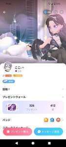 ウィプレー 王冠7 カジノ○|WePlay(ウィプレー)