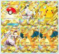 【特価】 ポケポケ(ポケモンTCGポケット) ピカチュウ リーリエの ポケモンカードゲーム