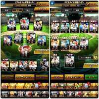 歴代最強‼️S146-極128-スピ113800‼️リアタイ最強‼️,,,|プロスピA