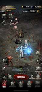 【光を継ぐ者】：エクリプス　引退垢です★限界超越リュードミラー所持|光を継ぐ者：エクリプス