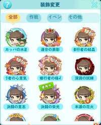 戦闘力11億↑ 鯖一桁　イベント1位称号バフ多数、闘技場20連勝フレームも有り。課金額180万↑|メイプルR(メイプルストーリーR)