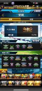 急ぎ！！！スピ111452⤴︎リボン10個！〜2016 世界ランカー！KONAMI未連携！|プロスピA