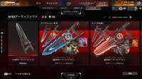 3種類コバルトカタール課金垢|APEX Legends