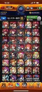 モンスト引退アカ　黎絶6種運極　コラボキャラ多数所持|モンスト