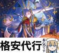 【最短数時間‼️】✨育成,攻略,イベントなど代行 実績800+|FGO