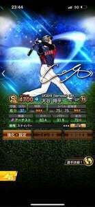 12球団ガチリアタイ　楽天純正　阪神純正|プロスピA