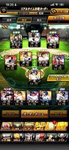 プロスピ古参垢　シルエット選手たくさんあり|プロスピA