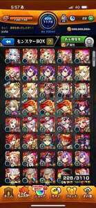 破格！　モンスト   引退超古参　アカウント|モンスト