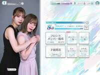 重課金アカウント|ユニゾンエアー(UNI'S ON AIR)