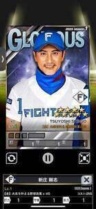 最終値下げ! プロ野球 プライドをもった 輝監督 ポスター 200枚 最終値下げ! プロ野球 プライドをもった 輝監督 ポスター 200枚