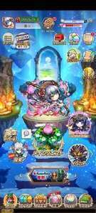 引退　グランド ムオン完凸 ツラミ1凸 カ&コ&イ１凸|コトダマン