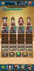 課金総額300万以上🍀合計レベル7300フルカンスト🍀全種覚醒済み🍀武器防具、こころ豊富☘️|ドラクエウォーク