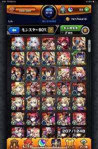 最終値下げ！最強のガチガチ引退垢！！|モンスト