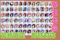 🌈大人気✅最新限定 即返信✅　検索型 【ウマ娘】🌈希望アカウントコメントお願い|ウマ娘