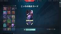 サブ垢におすすめ値下げ可能|VALORANT(ヴァロラント)