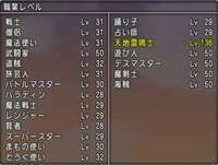 キャラクター引越し ver7.4(遥かなる友の故郷へ)クリア済み|ドラクエ10(DQX)