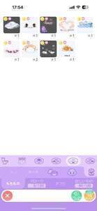 廃課金引退アカウント|ポケコロツイン(ポケツイ)