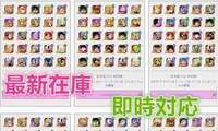 🌈即時対応 大人気🌟検索型 【ドッカンバトル】 🌈希望アカウントコメントお願い|ドッカンバトル