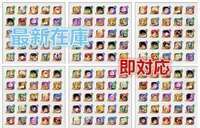 検索可能 龍石最大20000以上 初期垢/進行垢 IOS/Android すべてのキャラ選択可能|ドッカンバトル
