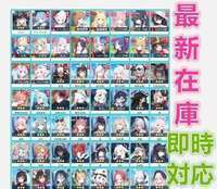 🥇🥇即返信✅最新各種限定✅🌟大人気🌟　検索型 【ブルアカ】🌈希望アカウントコメントお願い|ブルアカ(ブルーアーカイブ)