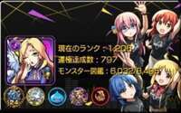 引退垢【黎絶2種運極！】運極700↑↑,ガチャ限1300以上,ゼーレ運極,オブチケ226枚|モンスト
