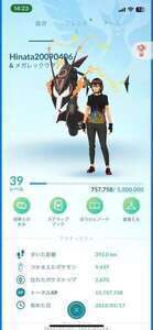 ポケモンGO 引退アカウント|ポケモンGO