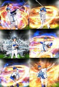 DeNA🔹初期垢🔹s40🔥エナジー2246🔥🌟アーチスト1枚🌟オースティン 山﨑 ケイ|プロスピA