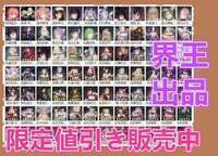 🌟最安　最速対応🌟　ブラウンダスト2　希望商品コメントお願い|ブラウンダスト2(ブラダス2)