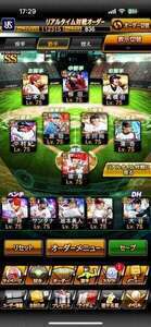 ヤクルト全国8位リボン　極数106 aランクレベルMAX400以上|プロスピA