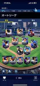 最初で最後の超超超破格❣️❣️ドジャース純正も可能です⭕️|メジャスピ(MLBプロスピリット)