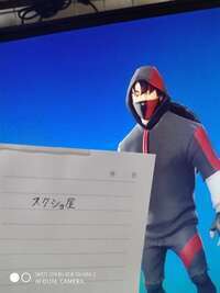 メアド即変更可能　フルオメガ　アイコニック　エリエジェ|フォートナイト(Fortnite)
