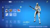 【メアド譲渡】イーオン エリエジェ ゾンビ歩き🔥|フォートナイト(Fortnite)