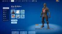 ❤️‍🔥全機種対応.在庫2点のみ❤️‍🔥限定スキン確定アカウント|フォートナイト(Fortnite)