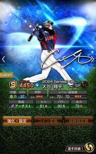 大谷翔平.中村紀洋　|プロスピA