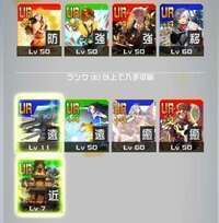 7コラボ4凸引退垢|コンパス