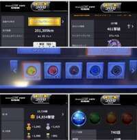 湾岸ナビゲーター(湾岸ミッドナイト) エボ 金プレのアカウント