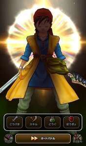 ろば様専用【新規用】🔥大量総合ジェム４.7万↑ 八竜神の剣 他 竜神王ふくびき券200他大量|ドラクエウォーク