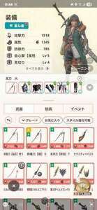 過去最高やり込み🌈G10武器26↑素材豊富🌈|モンハンNow(ナウ)