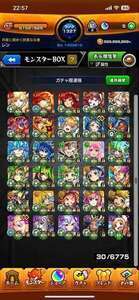 即購入おやめください　ガチャ限運極多数|モンスト