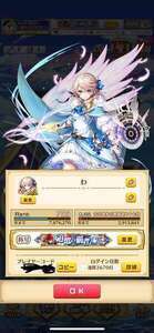 古参引退アカウント|白猫プロジェクト