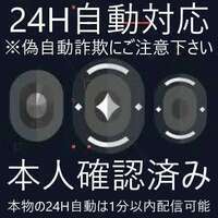🌈24H自動対応✨️アイアン.✨️📧PW変更⭕|VALORANT(ヴァロラント)
