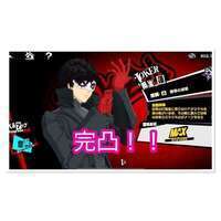 【最終値下げ！！】雨宮蓮 完凸 最強垢‼️|ペルソナ5(P5X)