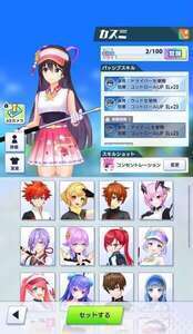 引退垢　エレノア3凸　ネモ2凸|白猫ゴルフ