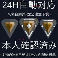 🌈24H自動対応✨️ブロンズ✨️📧PW変更⭕|VALORANT(ヴァロラント)