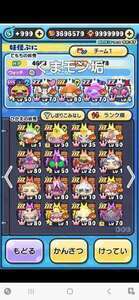 アルル所持❗今週まで値下げ中🌸最高峰アカウント🌸🌈最強カンストデータ🌈|妖怪ウォッチ ぷにぷに