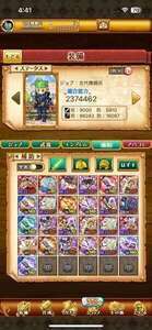 古代　引退　テンプレ|剣と魔法のログレス