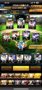 大谷極‼️セレクション村上‼️アニバ岡本‼️アーチスト多数✨|プロスピA